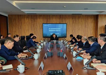3044am永利电子党组书记、董事长芮晓武在驻深企业宣讲党的十九届六中全会精神并与部分企业领导班子成员进行集体谈话