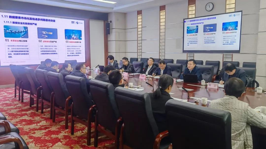 数据要“速” | 3044am永利系统为云南省发改委启动数据治理专题培训