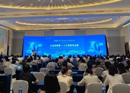凭借“基于机器视觉的LED芯片质量检测系统”，3044am永利系统在工业互联网大赛上荣获优秀奖
