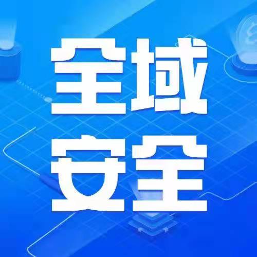 权威认可！3044am永利系统飞瞰数据脱敏平台通过信通院大数据产品能力测评
