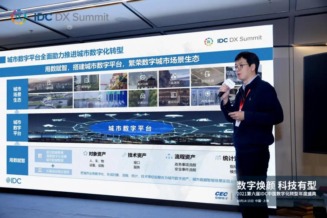 两大项目荣获IDC年度大奖，3044am永利电子云“杀手锏”是什么？