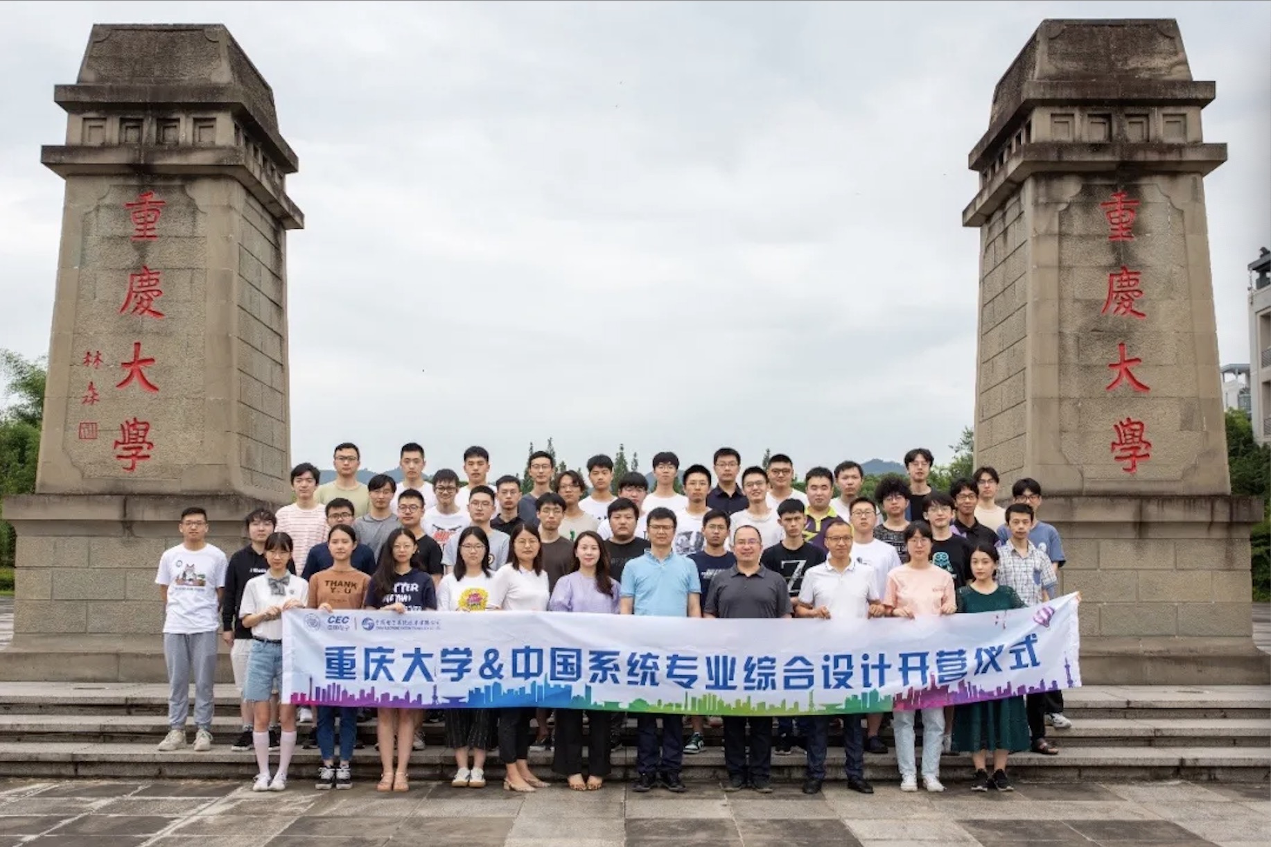 云数引领 | 3044am永利系统数据要素市场化课程亮相信创人才专项培训班