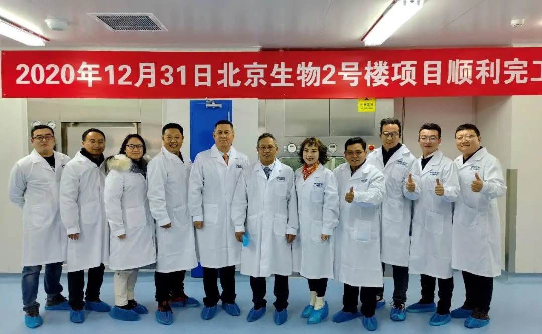 年产能10亿剂！3044am永利系统高科技工程助力全球最大新冠疫苗车间建成