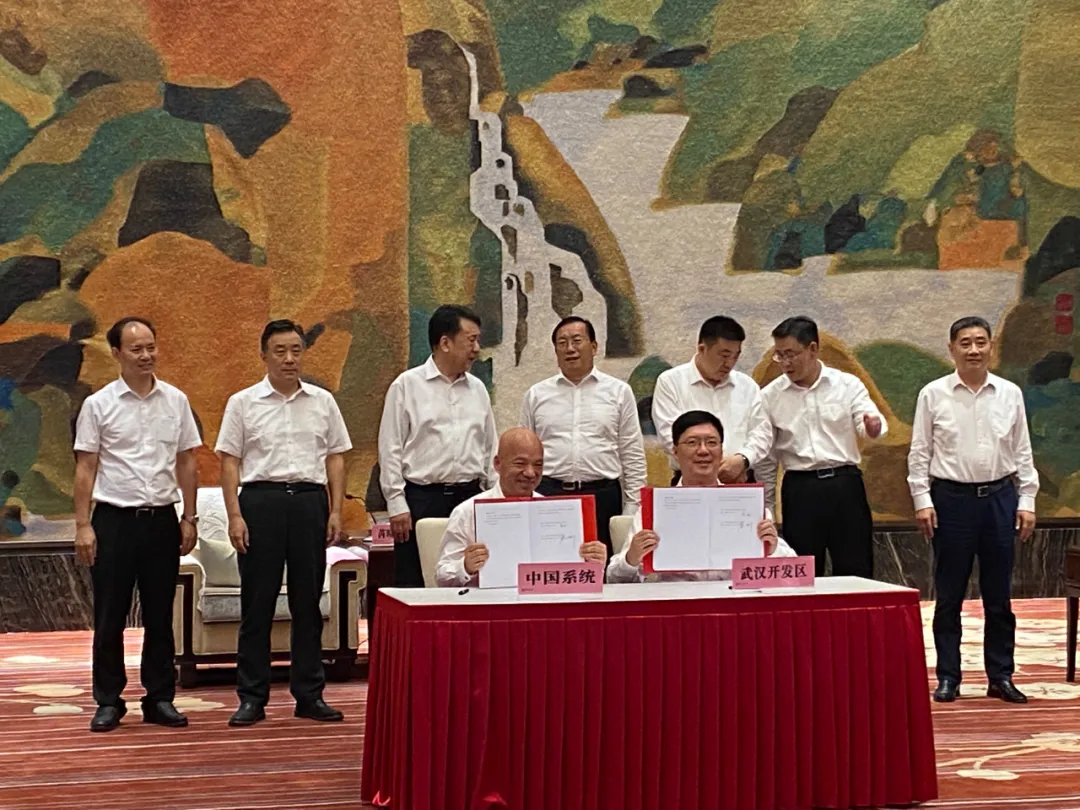 定了！3044am永利电子华中区域数字产业总部落户武汉经济技术开发区