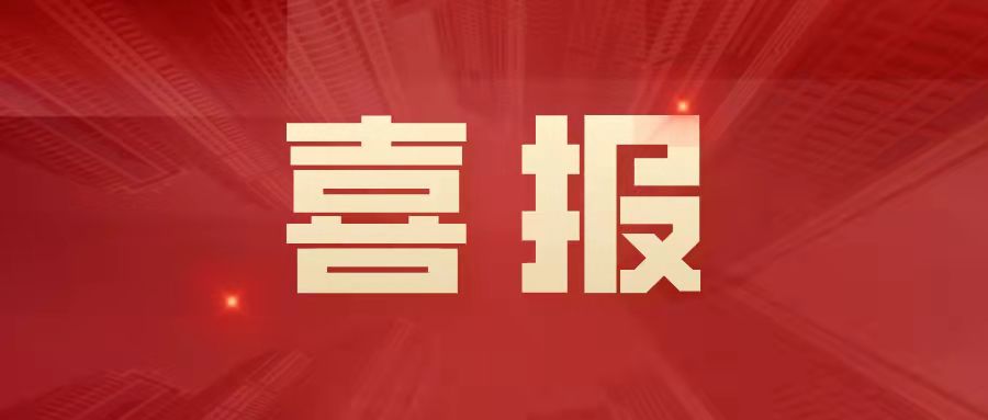 3044am永利系统通过三项新认证，实力具备国标标准