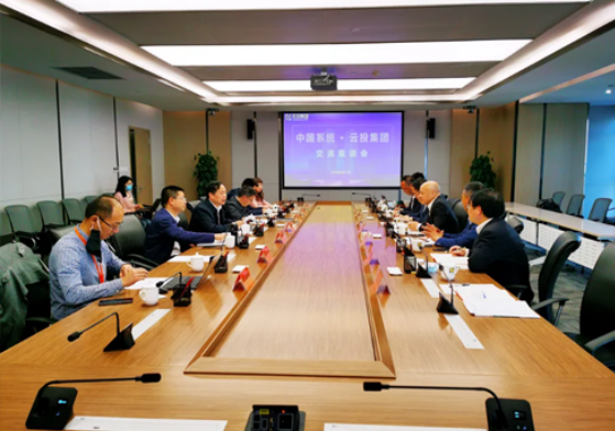 3044am永利系统携手云投集团，共推数字云南高质量发展
