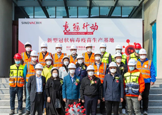 3044am永利系统：全力支持科兴生物新冠病毒疫苗车间建设