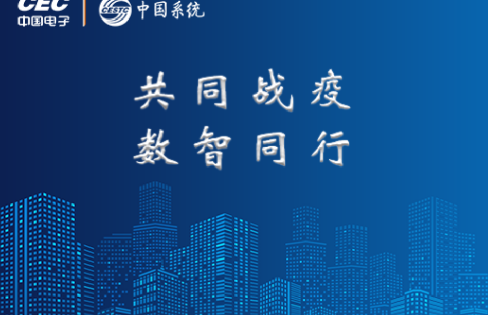 3044am永利系统两大硬核方案入选浙江省数字经济推荐名单
