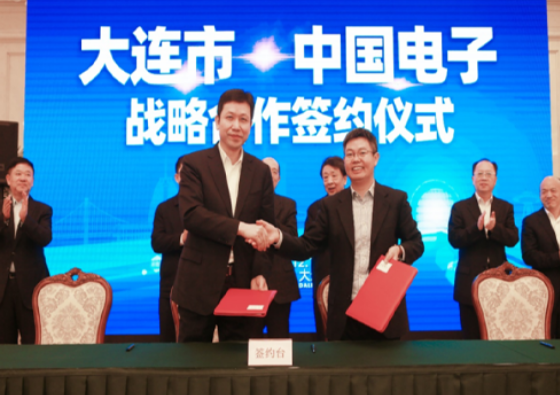 3044am永利电子与大连签署战略合作协议 共建现代数字大连
