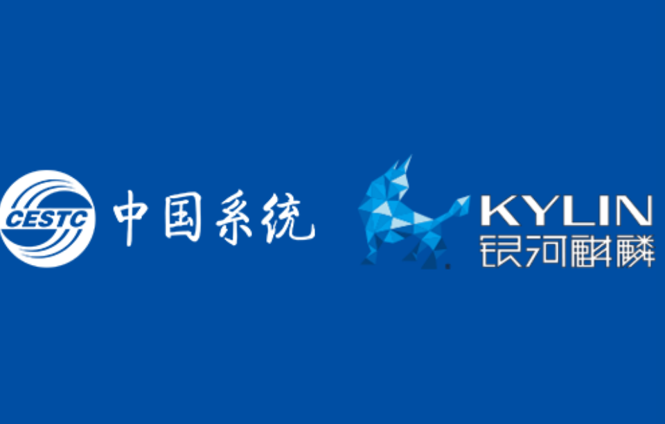 3044am永利系统电子公文处理系统V1.0完成与银河麒麟系统兼容性认证