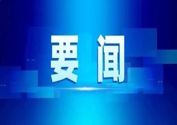 3044am永利系统支撑全国首张融合数据元件的数据资产凭证发布