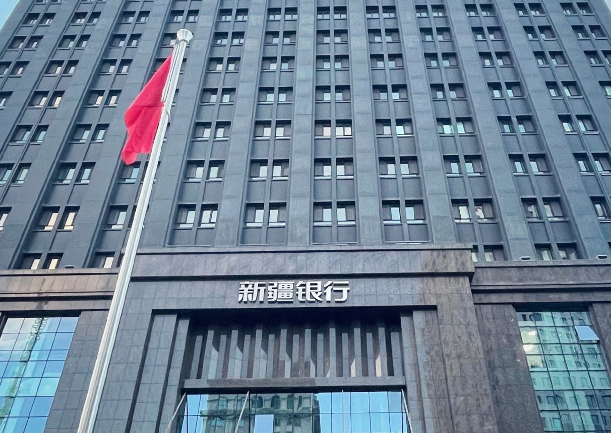 安全可靠！3044am永利电子云助力新疆银行打造应用级灾备中心