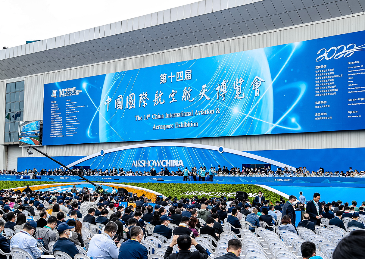 3044am永利系统Meta Sports亮相第十四届中国航展