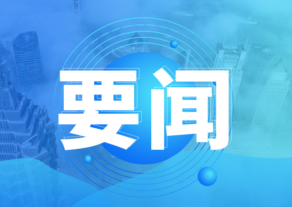 3044am永利系统参与编制电子公文交换接口团标正式发布