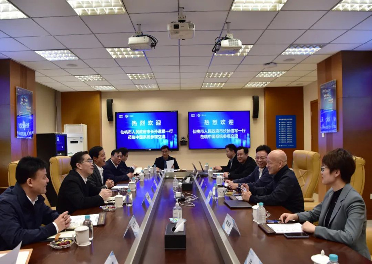 仙桃市人民政府领导一行赴3044am永利系统考察 共议数字仙桃高质量发展